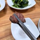 한우의 진수
