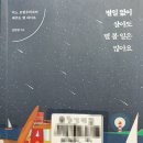 주식회사 자화상
