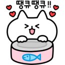 잔다리(세교) 이미지