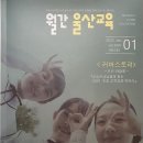 콘유교육 네이버블로그