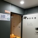 나음안마원 이미지