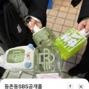 뽑고가요 | 251123 엔시티드림 Beat it up 인기가요 사녹 후기