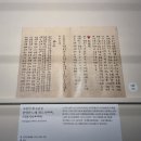 당골공원(오작보도옆) | 2023-2학기 답사기4