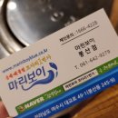 낭만코다리 이미지