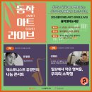 동작샘터도서관 네이버블로그