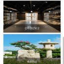 장생포야구장(주말,동절기) | 1월에 가볼만한 울산 근교 15개월 아기동반 여행지 3곳