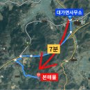 대가면행정복지센터 이미지