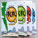 온라인)일본어 중급 이미지