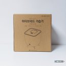 [ 퓨어코치 ] 세척편한 아로마가습기 HY200HM 사용후기