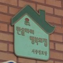 서중경로당 이미지