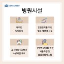 수성제니스요양병원 네이버블로그