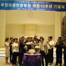 부천자생한방병원 보건뉴스