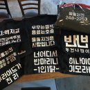 아재순대소녀감자탕 이미지