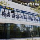 송도스포츠정형외과의원 이미지