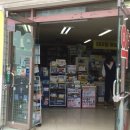 천안제일약국 이미지