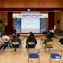 원황초등학교 이미지