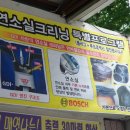 애니카랜드 무거점 이미지