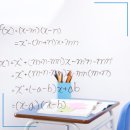 메스입시학원