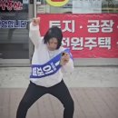 최민희의원 축의금논란 별거아니죠? 이미지