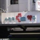 경기도 수원시 팔달구 덕영대로 이미지