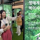 작은숲 이미지