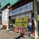 세븐일레븐 대구검단스타점 이미지