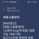 소담튼튼소아청소년과의원 이미지