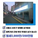 링크인공인중개사사무소 이미지