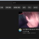 섬섬네일 Daum카페