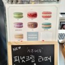오엔오(ONO)