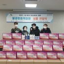 불광튼튼척의원 서울복지신문