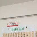 뜰안에김밥 이미지