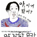 옥시가 판매하는 제품들(+수정) 이미지