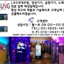 태성노래연습장 이미지