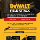 금오테크툴