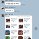 밍밍중화요리 | 샘표 차오차이(CHAOCHAI) 시추안 마파두부 소스 간편 중화요리 내돈내산 솔직 후기