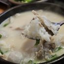 무보까국밥 강동점
