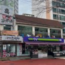 해남 진성옥 이미지