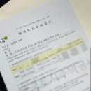 크린토피아 군산내흥LH 7단지점 | LH 임대주택 26형 당첨 후기