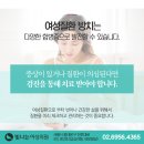 김현주산부인과의원 이미지