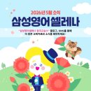 황곡초 네이버블로그