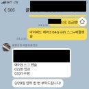 또옴상점