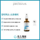 푸스케어구로항동점
