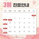 헤리티크피부과의원