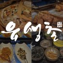 유생촌 | 진주 돈가스 샐러드바 뷔페 유생촌 찐 내돈내산 후기