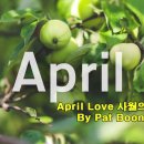 ♧ 왜 사 는 가~~? ♧//💜4월을 뜻하는 'April'은 // 기회 // [ 국가는 어떻게 무너지는가 ] 이미지