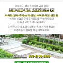 창우농장 이미지