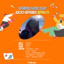 서양화 | 2026 추계예술대 서양화 편입으로 성공! 5관왕 후기