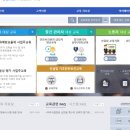 포항건설안전교육원 이미지
