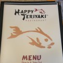해피테리야끼 이미지